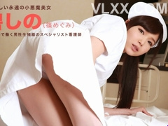1PON-022815_036 Sialan perawat yang lucu dan seksi